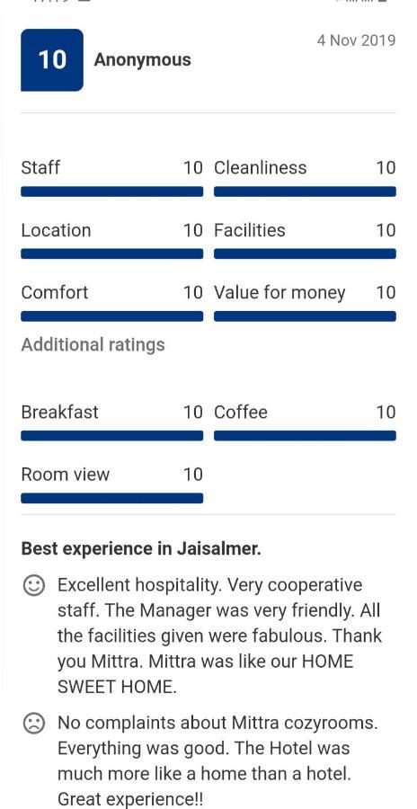 Hotel Nirmal Haveli Jaisalmer Εξωτερικό φωτογραφία