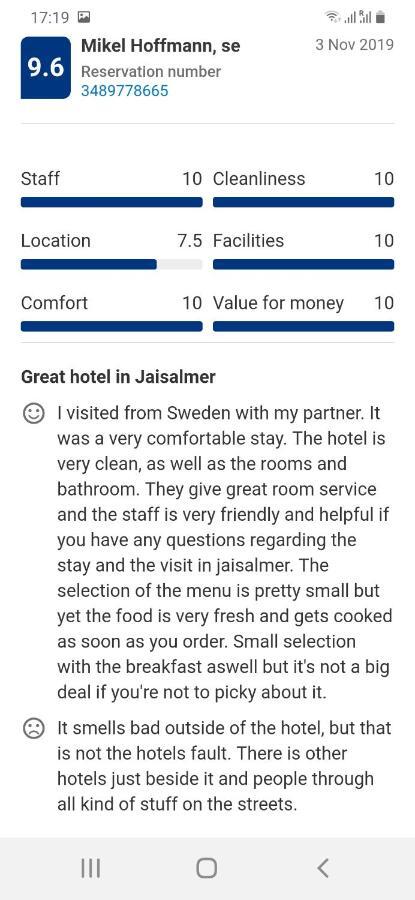 Hotel Nirmal Haveli Jaisalmer Εξωτερικό φωτογραφία